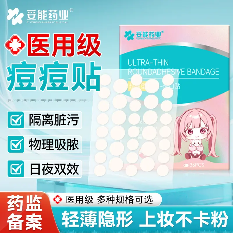 Invisible Acne Patch, Transparent, Non-Cakey