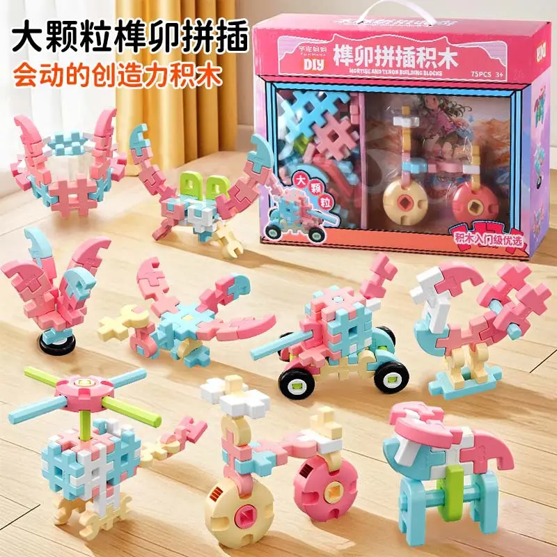 Large particle building blocks toy, educational set
