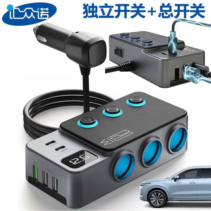 GC06 new car lighter one to three USB independent switch PD super fast charging 120W car charger