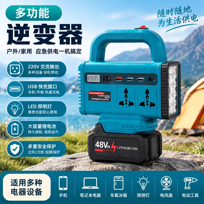 6th Gen Lithium Battery Inverter Portable LED Lamp