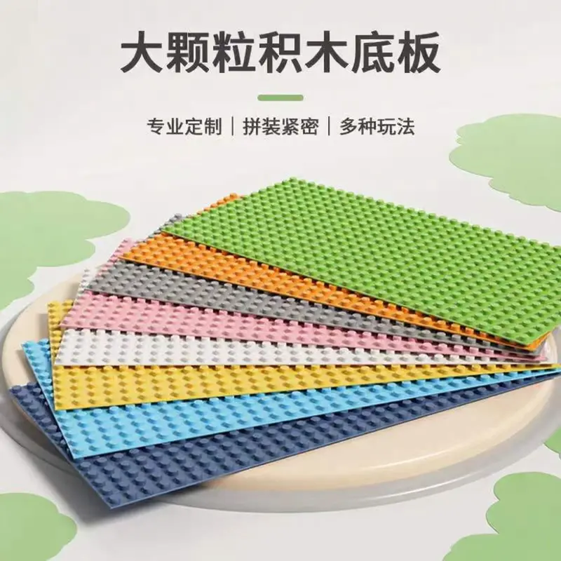 Large Brick Wall Baseplate, Home Decor and Kids Building Wall