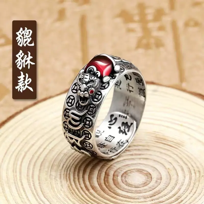Pure silver S990 Pixiu ring, pomegranate detail, trendy