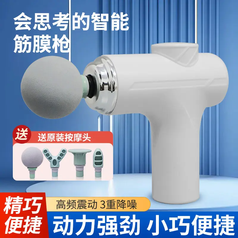 Smart Electric Massage Gun with Cervical Spine Massage Stick