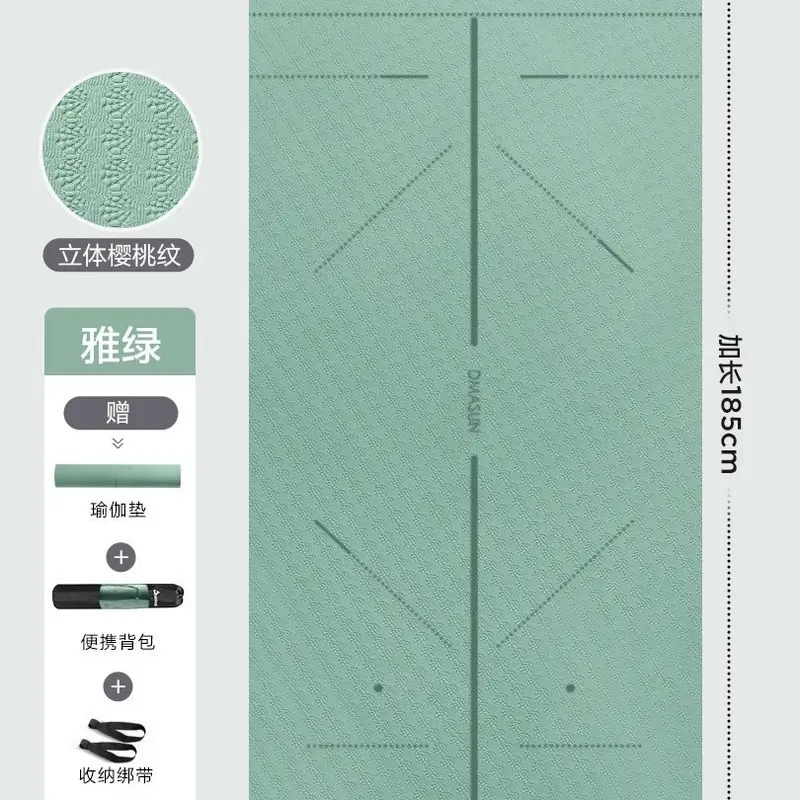 Yoga mat for women, professional, non-slip, thick and extended