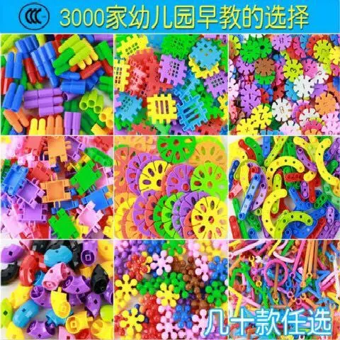 Kindergarten Plastic Tabletop Building Blocks, Large Pipe Blocks