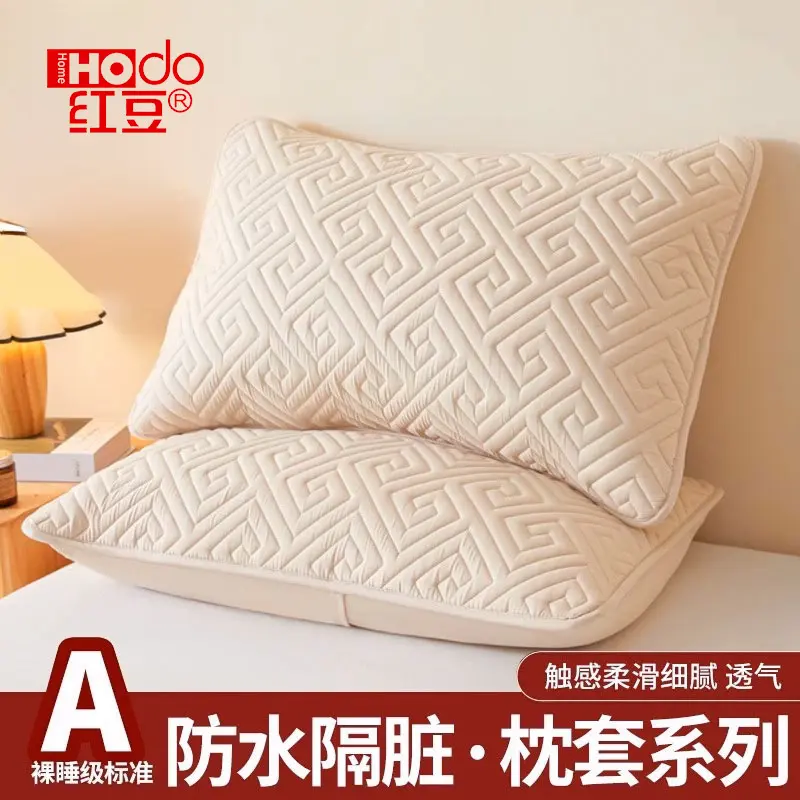 Anti-Grease Pillowcase 48x74 cm, Stain and Dirt Resistant, 2 Pack