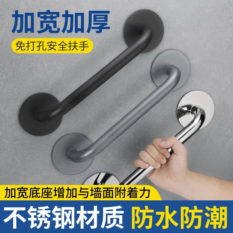 304 Stainless Steel Non-Slip Bathroom Grab Bar for Elderly and Disabled