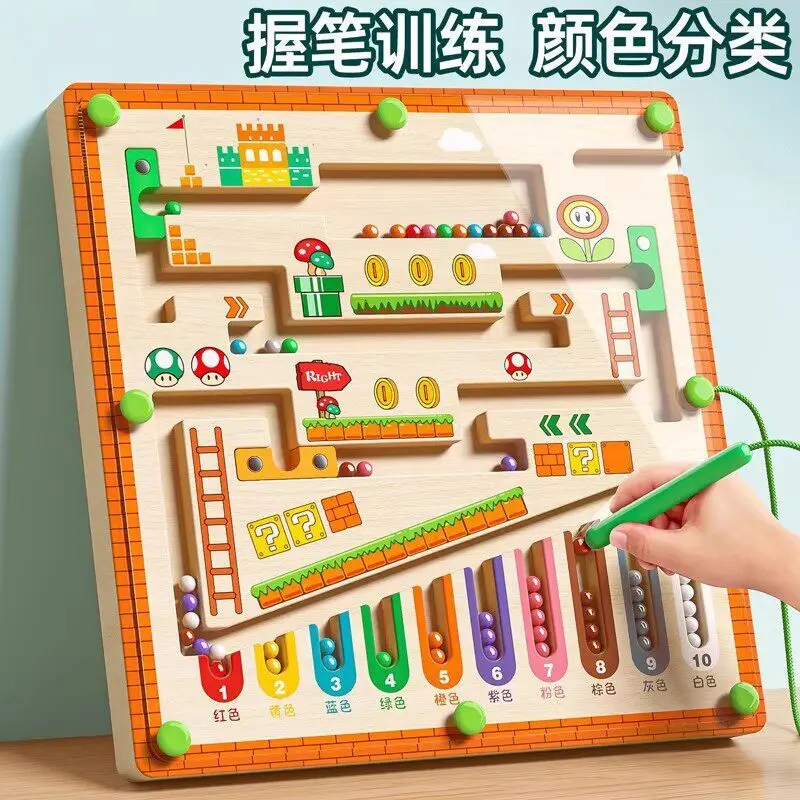 Magnetic Maze Ball Toy for Ages 3-6, Concentration and Logic
