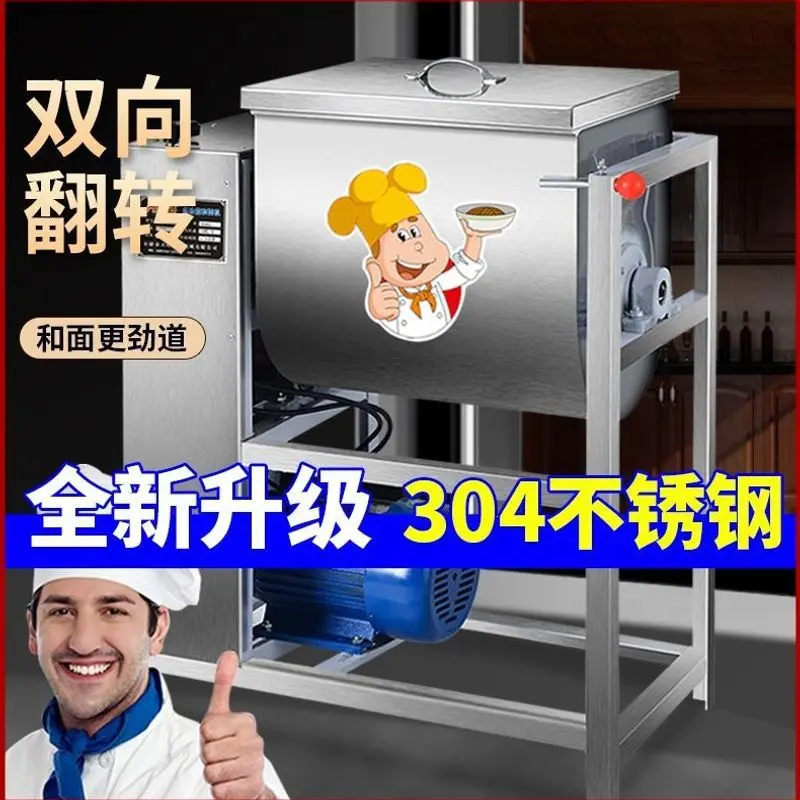 Commercial Dough Mixer 8101525kg Multifunctional Large Capacity Stainless Steel Flour Mixer 50 Pound High Power