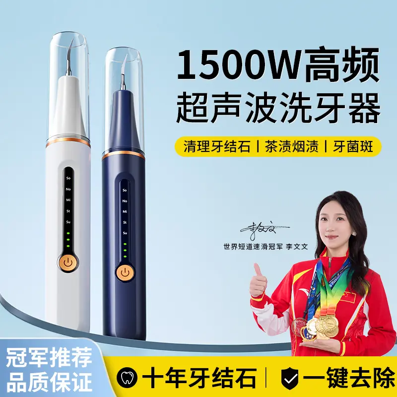 Ultrasonic Tooth Scaler for Tartar Removal, Portable Home Teeth Cleaner