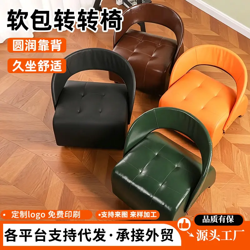 Rollhocker mit Rückenlehne für Wohnzimmer, für Erwachsene und Kinder