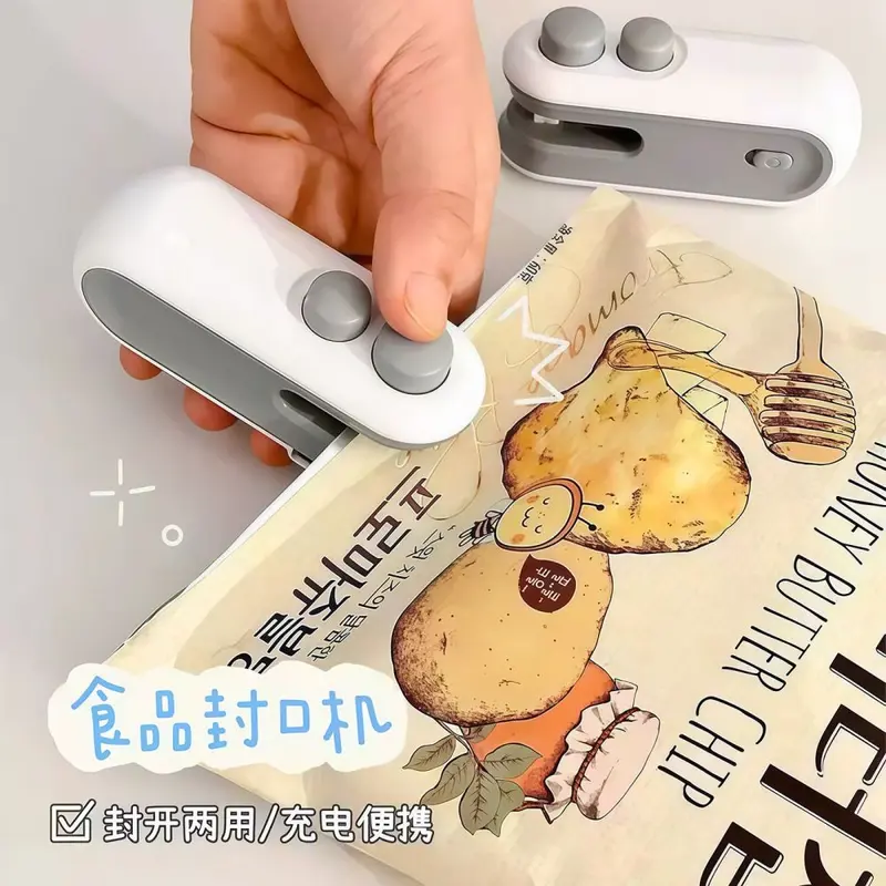 迷你封口机家用塑封机零食防潮封口神器便携USB塑料袋食品封口夹