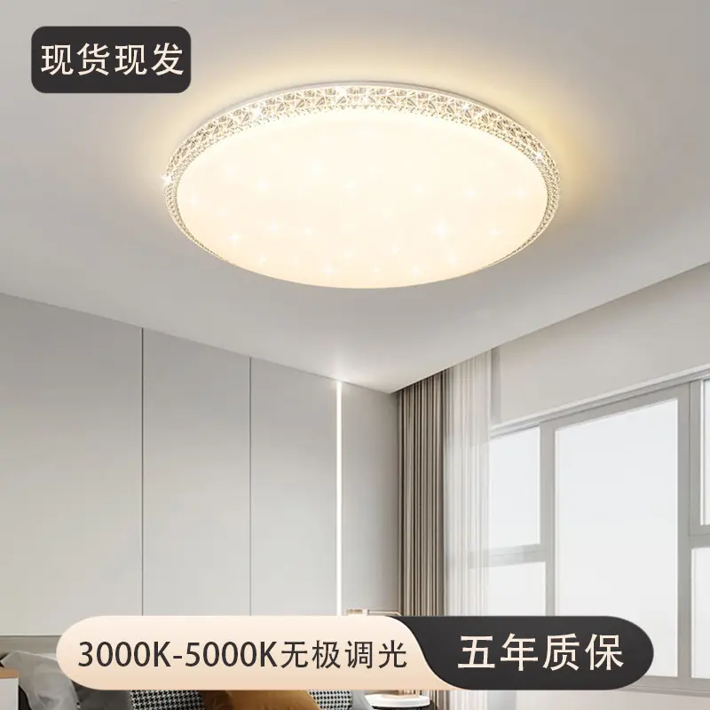 LED Ceiling Light with Crystal, Energy-Saving Bedroom and Living Room Set