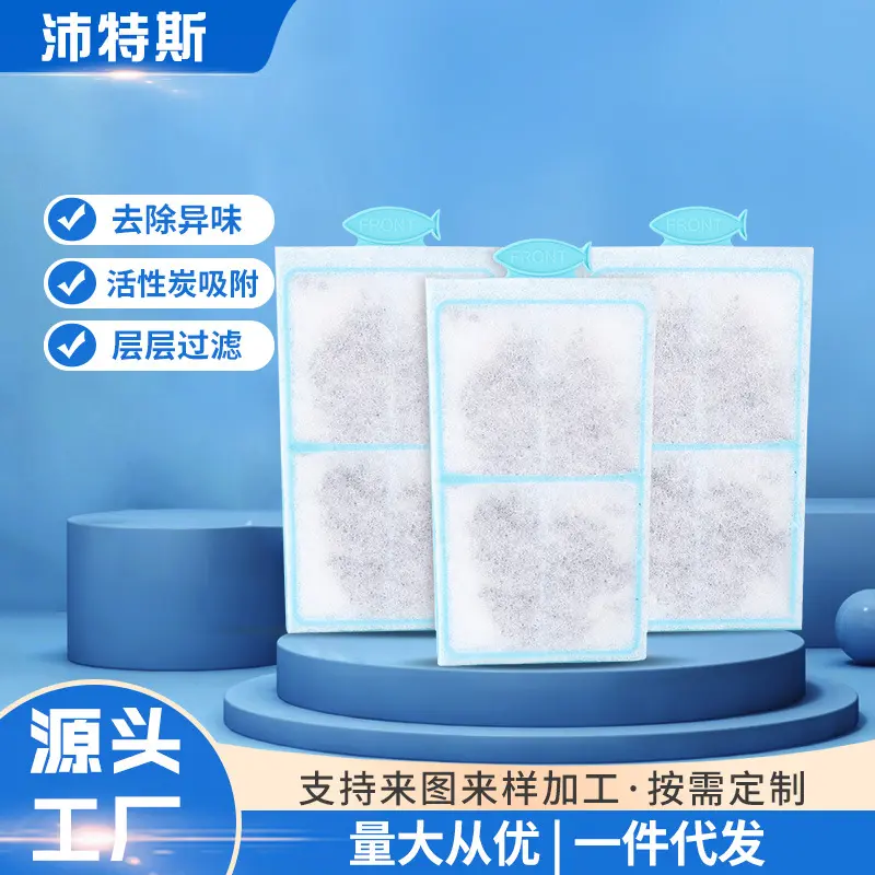 Aktivkohlefilter für Aquarium Silentstream PF-S10