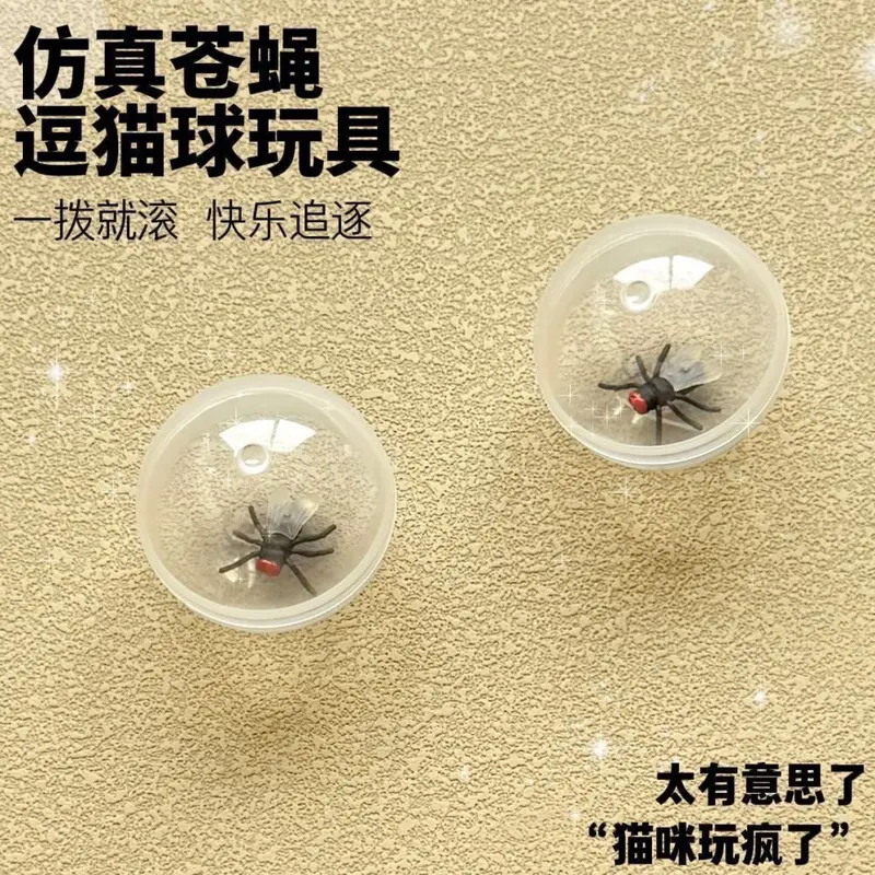 Simulated Fly Cat Teaser Ball, Transparent, Durable Cat Toy