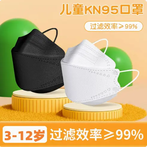 KN95 Disposable Children's Mask, Breathable, Willow Leaf Shape