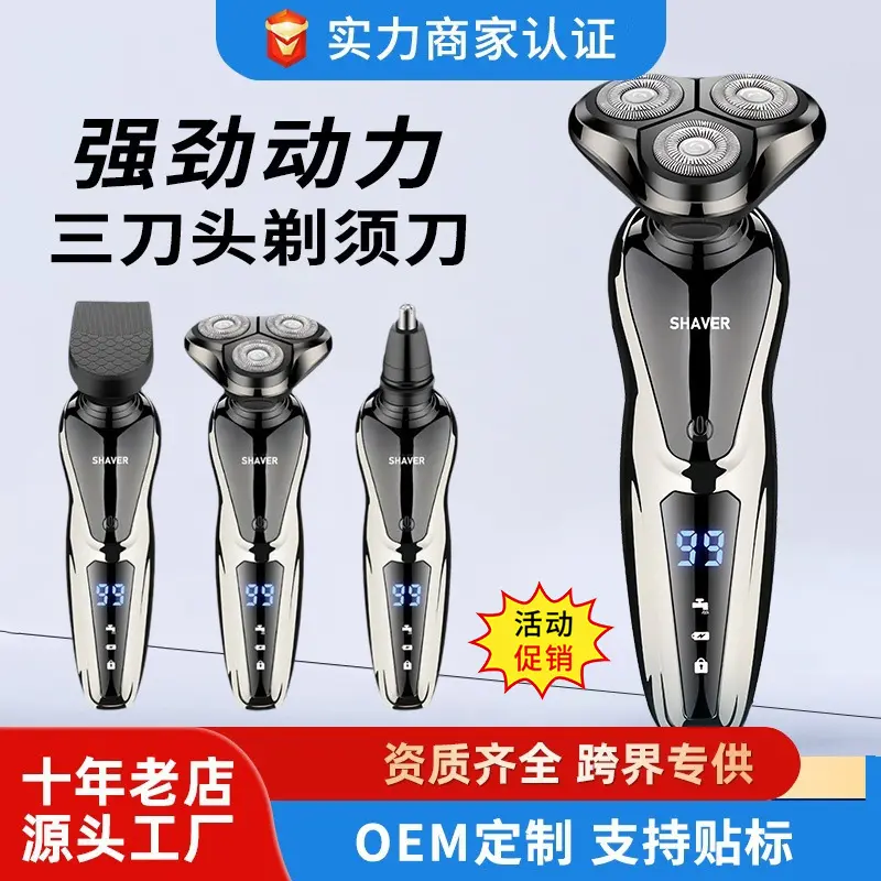 Electric shaver with LCD display, 3-in-1 function