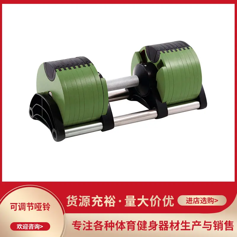 Adjustable Dumbbells for Men Fitness Home Dumbbell Set Sturdy Incremental Adjustable Weight Dumbbell Combination