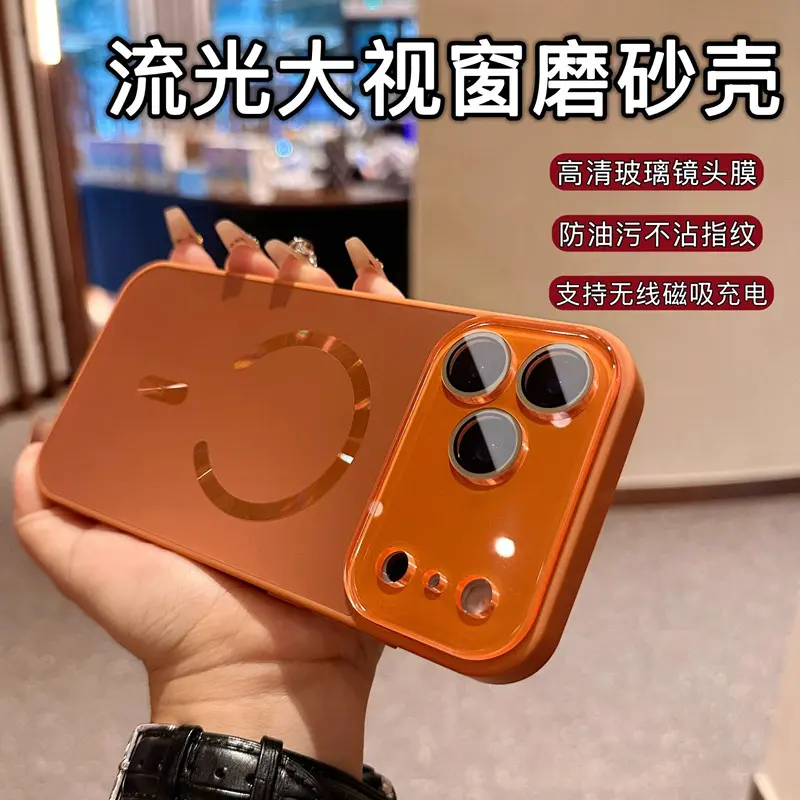 iPhone 18 Pro Max Kılıfı, Kamera Lens Koruyucu, AG Mat Manyetik