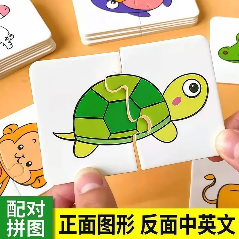 Educational Puzzle Toy for Children 0-3 Years