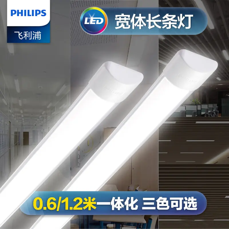 LED Ceiling Strip Light, Ultra-Thin, Super Bright, Office Full Set