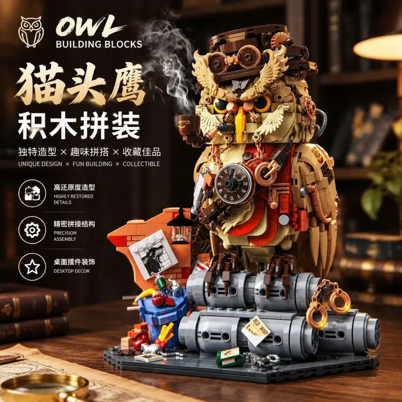 Yongle Xing Detective Owl Model Building Blocks Educational Gift Set