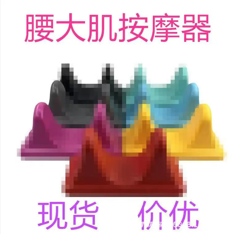 Portable Massage Cone Muscle Relaxation Device