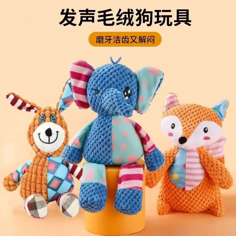 Plush Elephant Dog Toy, Durable Chew and Teeth Cleaning Toy