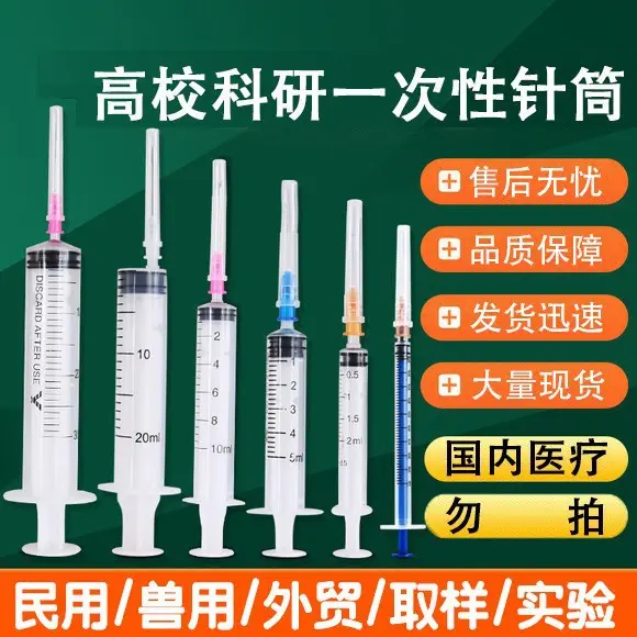 Tek kullanımlık veteriner şırınga iğnesiz plastik 1ml 2ml 3ml 5ml 20ml