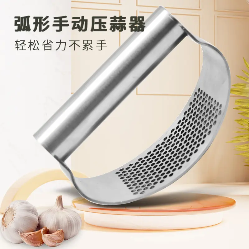 Stainless Steel Manual Garlic Press with Ring Design