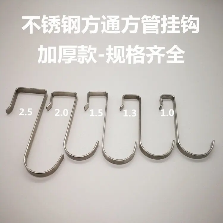 S-Shaped Removable Door Back Hook for Kitchen and Bathroom