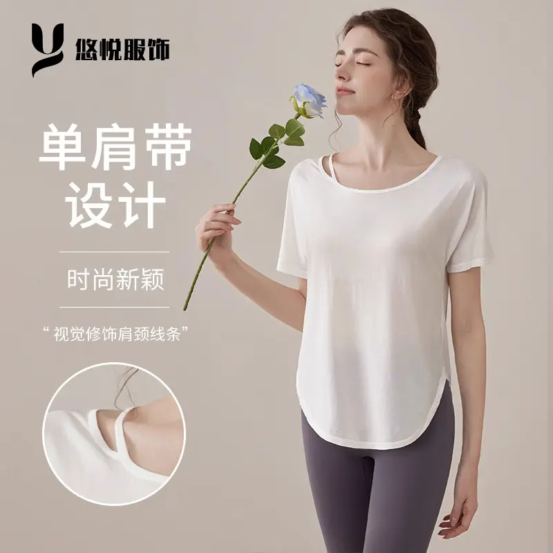 Women's yoga top, short sleeve, breathable, quick dry