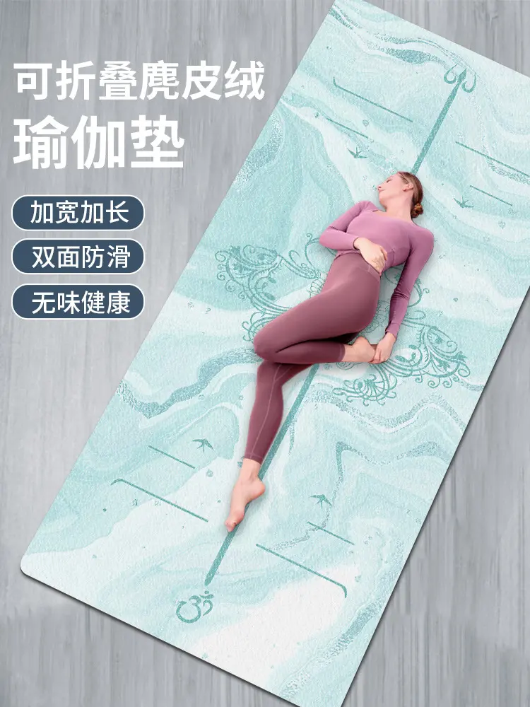 Yogamatte, 80 cm, Wildleder, rutschfest, stoßdämpfend