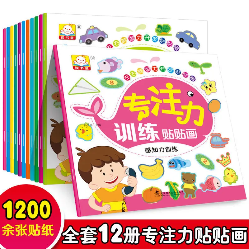 Concentration Sticker Book Ages 0-6 Educational