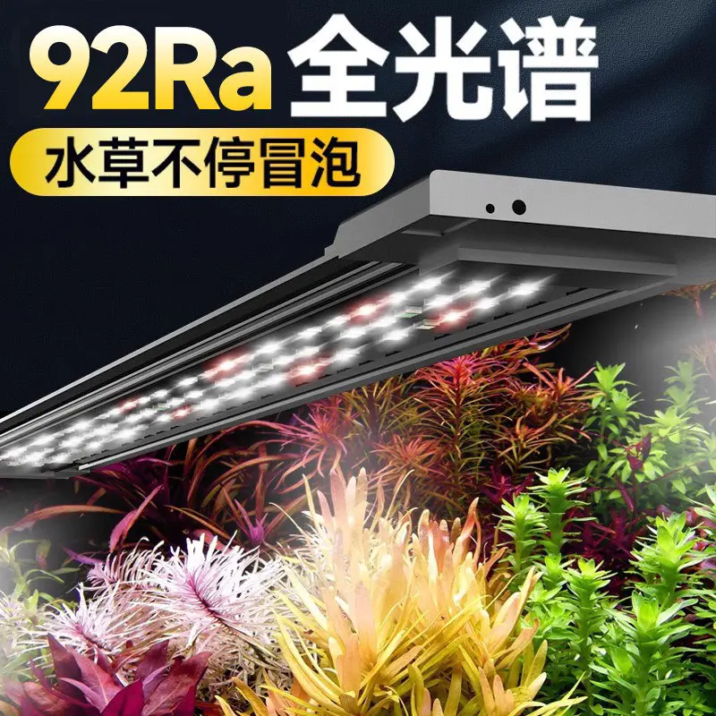 Aquarium LED Plant Light, Waterproof Full Spectrum, Three-Color