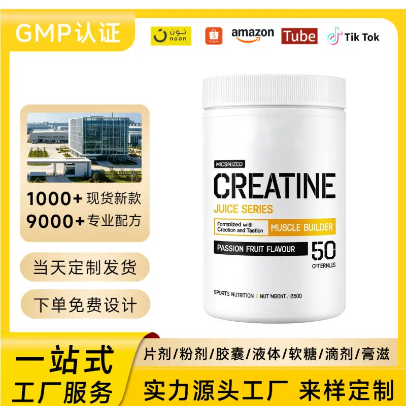 Mikronisiertes Kreatinpulver 250 g, Passionsfrucht-Geschmack