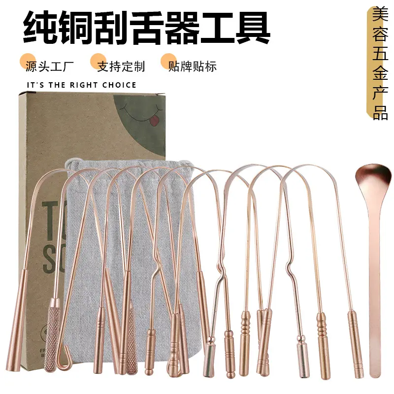 Pure Copper Tongue Scraper, U-Shaped, for Bad Breath, Adult Oral Care