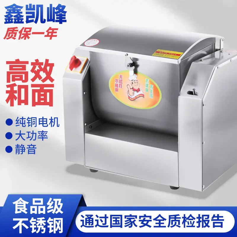 Xinkaifeng Commercial Dough Mixer Silent Stainless Steel Small Household Kneading Machine 10kg 25kg Fully Automatic New Model