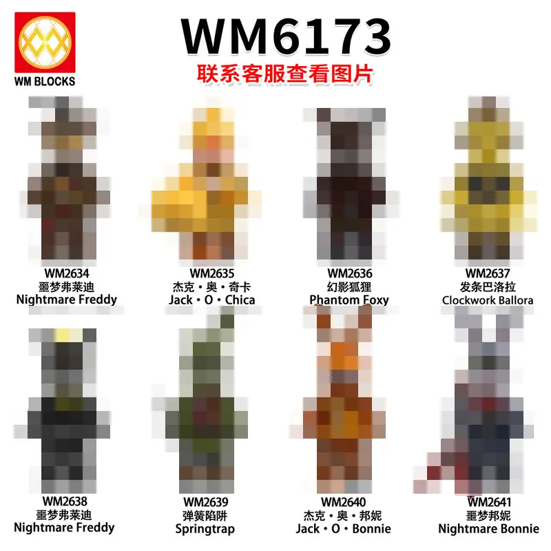 WM6173 Game Series Building Blocks with Minifigures, Bagged Set