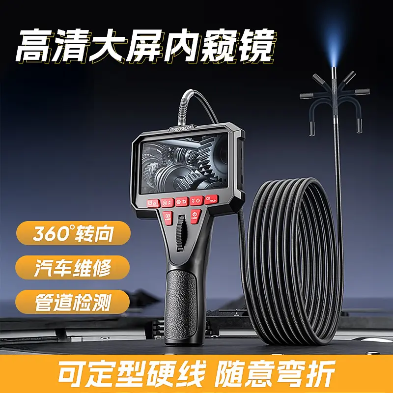 HD pipe inspection camera 4.5 inch screen