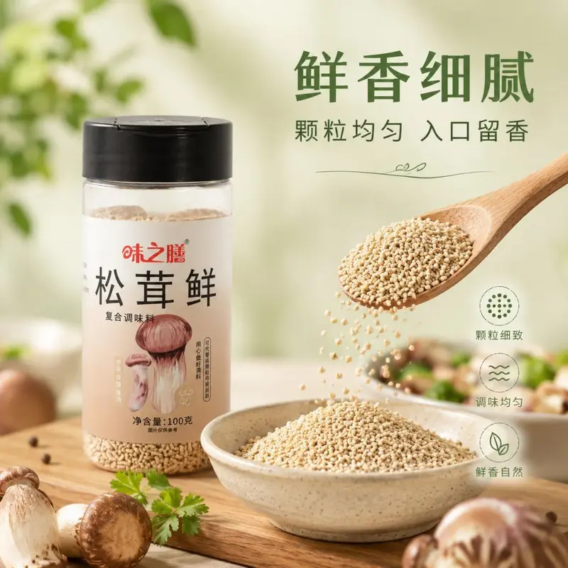 Matsutake Compound Seasoning, 100g Bottle, Chicken Essence and MSG Alternative