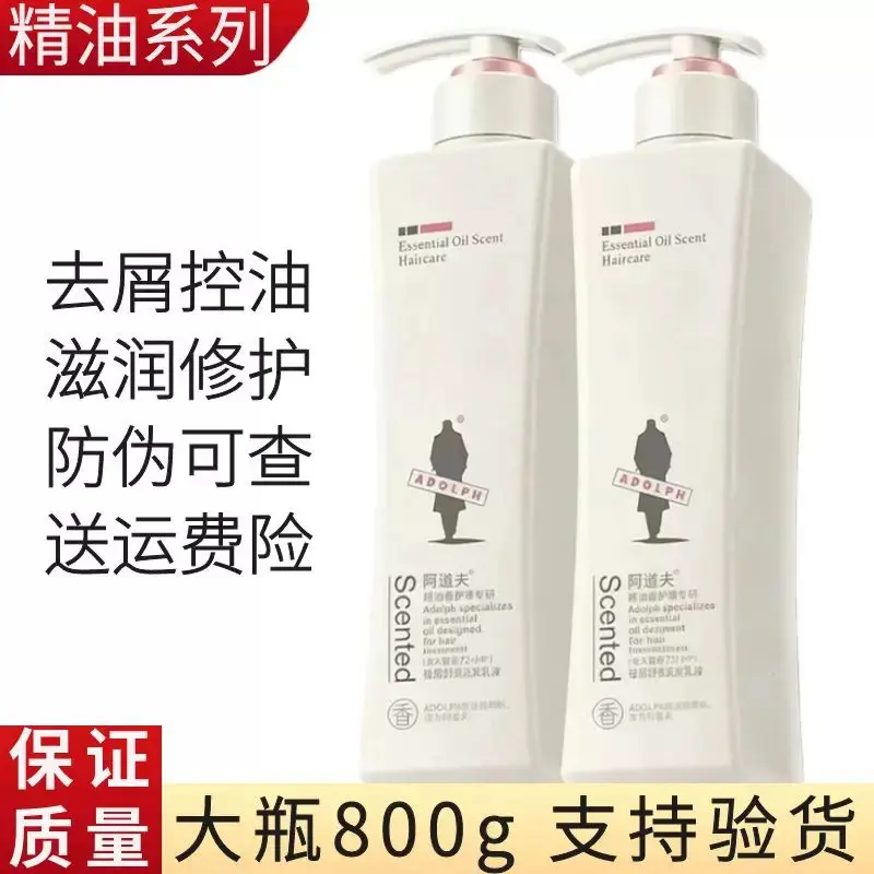 Adaofu Ätherisches Öl Serie 800g Anti-Schuppen Shampoo, Duschgel und Spülung Set