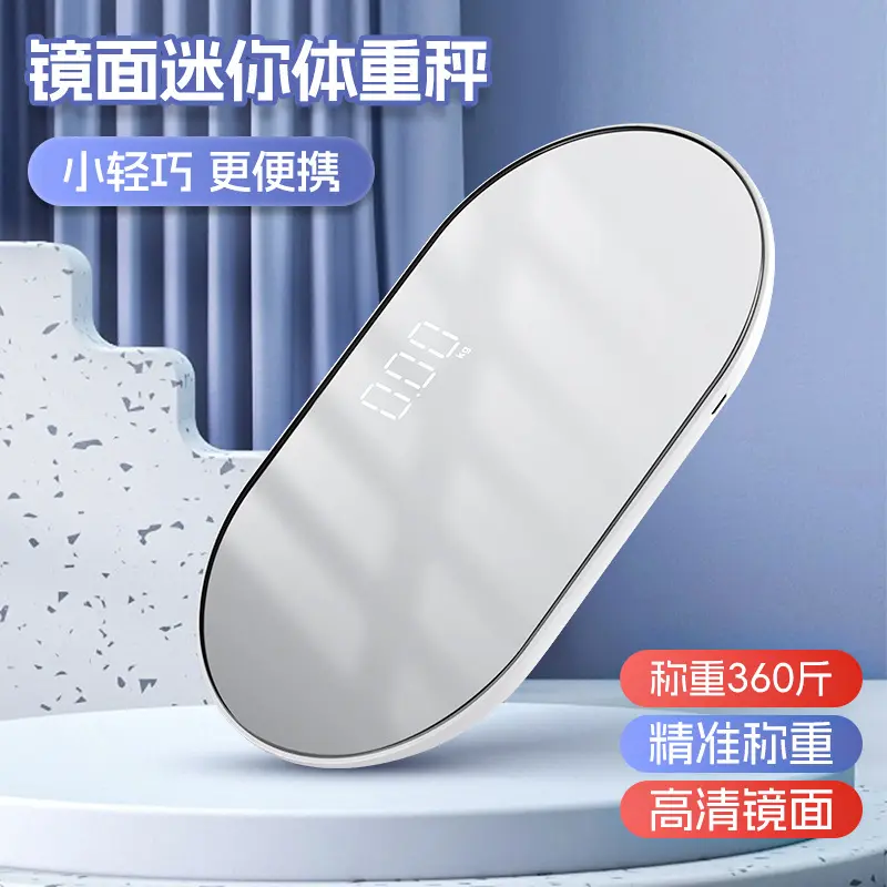 Bluetooth Lot Mirror Upgraded Elliptical Mini Digital Scale Goddess Body Scale LED Display Digital Scale Health Weight Scale