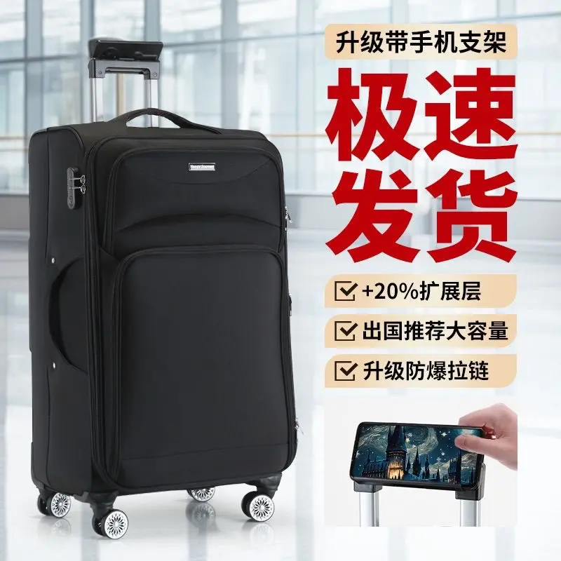 Large Capacity Oxford Fabric Suitcase Factory Suitcase Durable Wheeled Bag Brake Luggage Universal Wheel for Men and Women