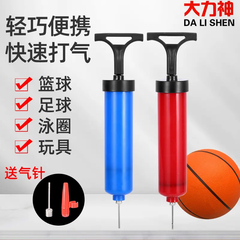 Hercules boks topu hız topu şişme pompa yüzme simidi fitness topu ayak basketbol fanı mini top pompası 8 inç