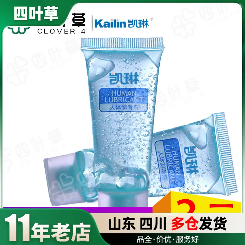 Kailin 25 ml Gleitgel, tragbar