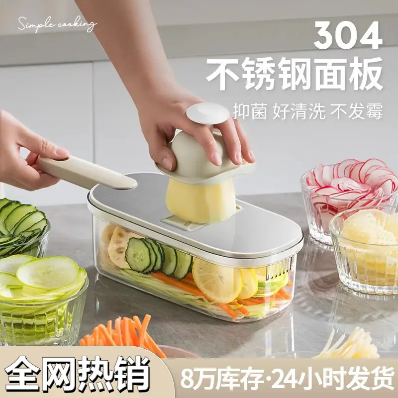 Vegetable cutter shredder slicer potato julienne tool