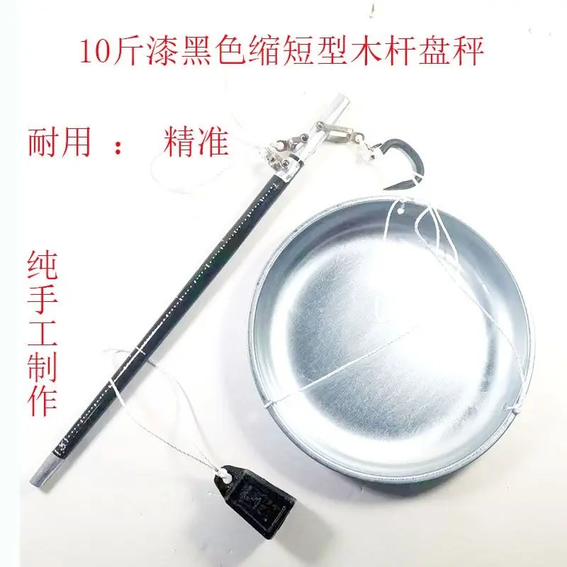 Wooden pole hanging scale, traditional manual scale