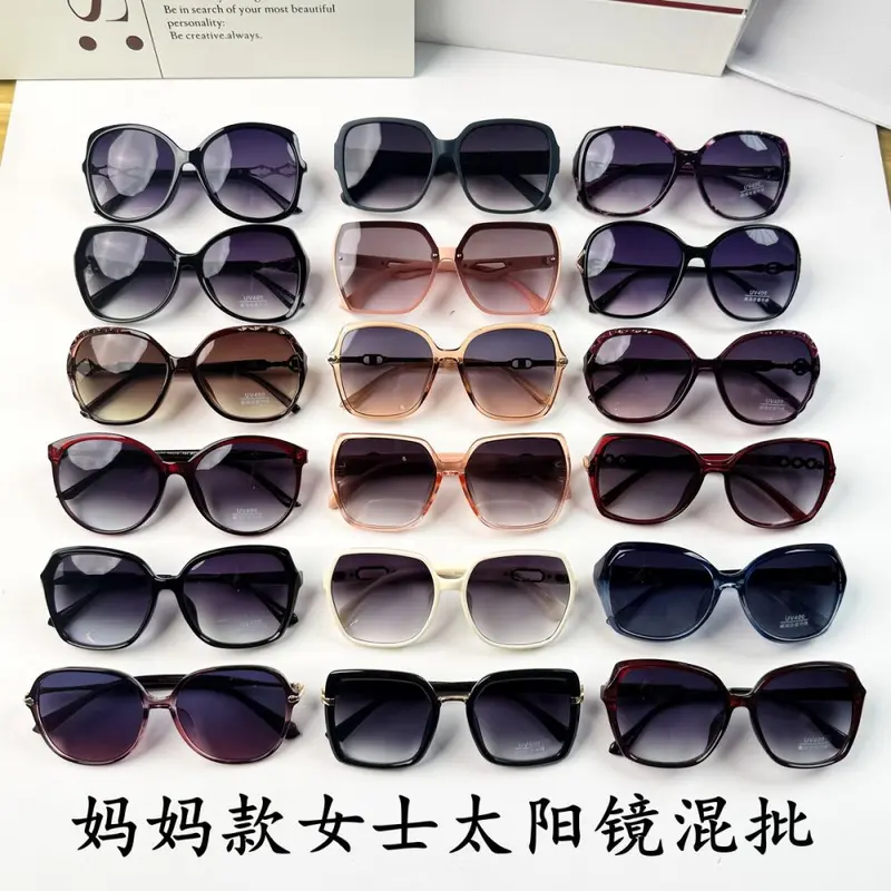 Modische Damensonnenbrille, große Fassung, koreanischer Stil