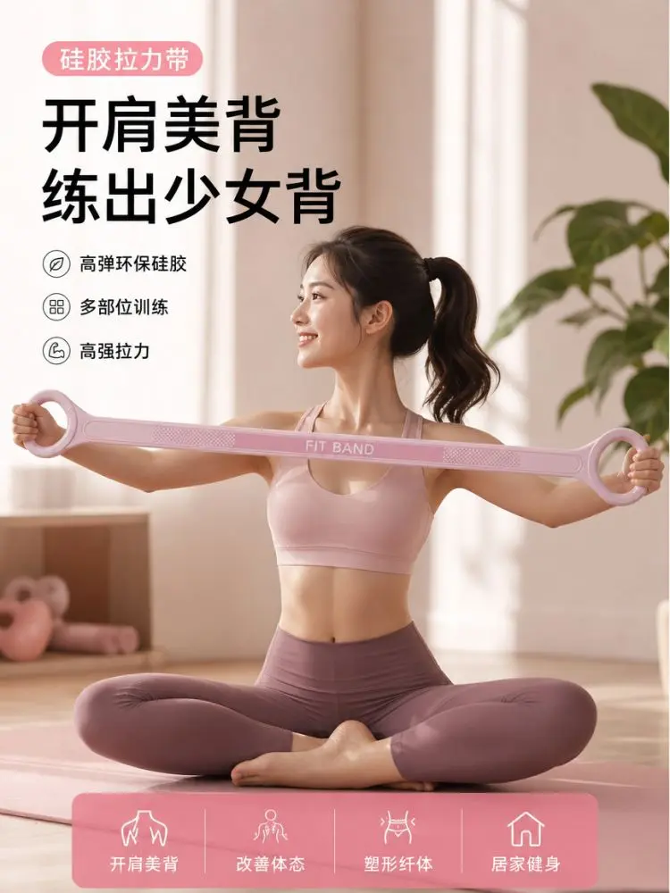 8 Şekilli Silikon Direnç Bandı Yoga Egzersiz Aracı